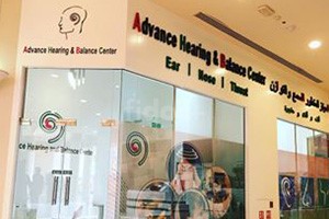 Advance Hearing And Balance Center, Dubai