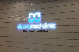 Dermamed Clinic, Dubai