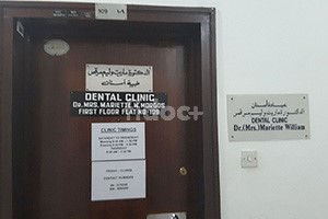 Dr. Mariette William Morgos Dental Clinic, Dubai