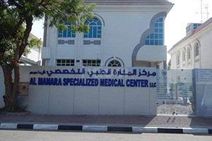 Al Manara Specialized Medical Center, Dubai