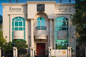 Al Shunnar Plastic Surgery Clinic, Dubai