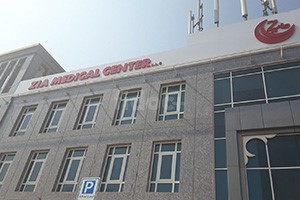 Zia Medical Centre, Dubai