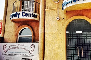 Chiropody Center, Dubai