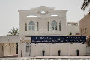 Dr. Hala Fadli Dermatology And Laser Clinic, Dubai