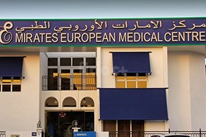 Emirates European Medical Centre, Dubai