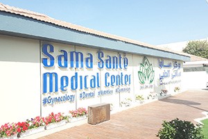 Sama Sante Medical Center, Dubai