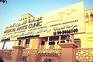 Medical Art Clinic, Dubai