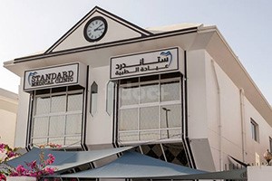 Standard Medical Clinic, Dubai