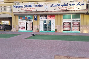 Nagem Dental Center, Dubai