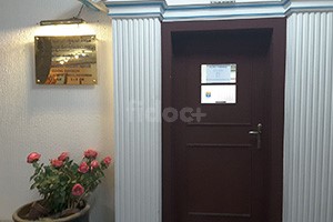 Dr. Ibrahim Galadari Clinic, Dubai