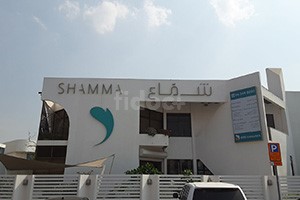 SHAMMA Clinic Dubai, Dubai
