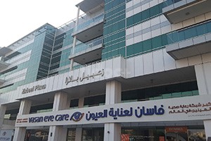 Vasan Eye Care, Dubai
