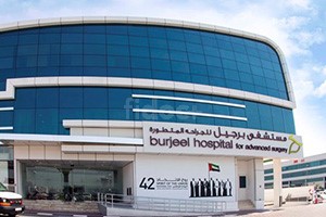 Burjeel Hospital For Advanced Surgery, Dubai