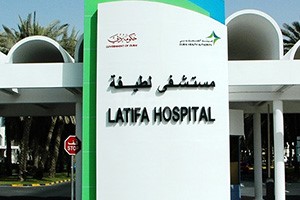 Latifa Hospital, Dubai