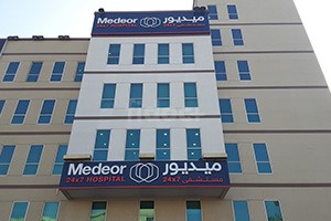 Medeor 24X7 Hospital, Dubai