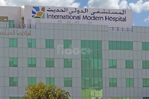 International Modern Hospital, Dubai