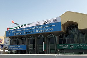Neuro Spinal Hospital, Dubai