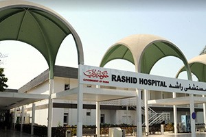 Rashid Hospital, Dubai