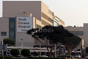 Saudi German Hospital, Dubai