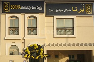 Borna Medical Spa Laser Centre - Al Wasl, Dubai