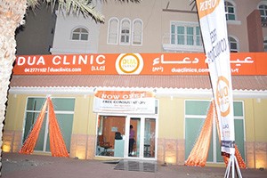 Dua Clinic, Dubai