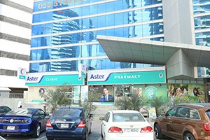 Aster Clinic - Al Rafa Polyclinic, Dubai