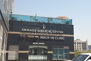 Armada Surgical Center, Dubai
