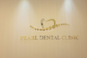 Pearl Dental Clinic, Dubai