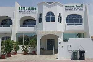 Royal Vision Day Surgical Center, Dubai