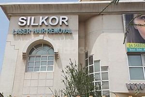 Silkor Laser Hair Removal, Dubai