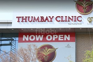 Thumbay Clinic, Dubai