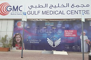 Gulf Medical Center, Dubai