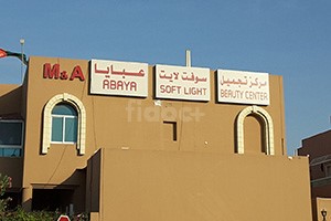 M & A Beauty Center, Dubai