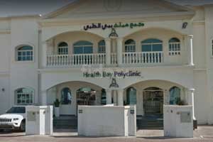 Health Bay Polyclinic, Dubai