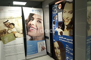 Al Yasmeen Dental Clinic, Dubai