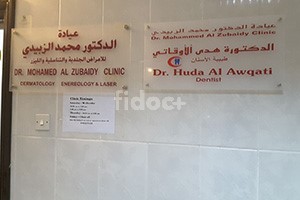 Dr. Mohmmed Al Zubaidy Clinic, Dubai