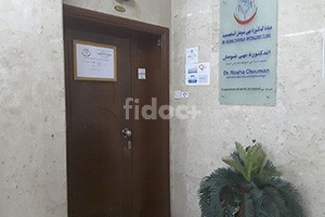 Dr. Nouha Chouman Specialized Clinic, Dubai
