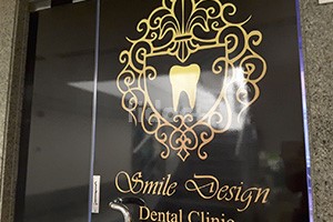 Smile Design Dental Clinic, Dubai