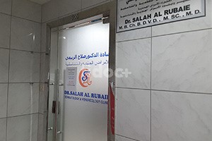 Dr. Salah Al Rubaie Dermatology & Venereology Clinic, Dubai