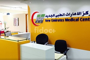 New Emirates Medical Center, Dubai