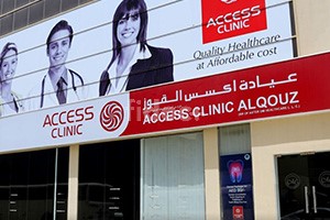 Access Clinic, Dubai