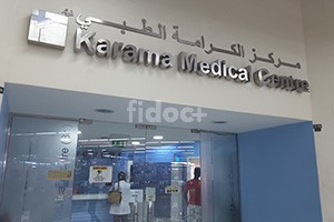 Karama Medical Centre - Al Quoz Mall, Dubai