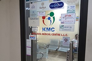 Khalidha Medical Centre, Dubai