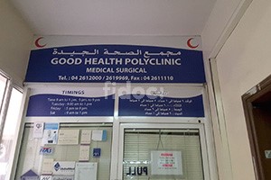 Good Health Polyclinic, Dubai