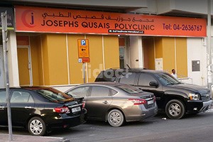 Josephs Qusais Polyclinic, Dubai