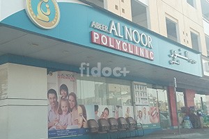 Abeer Al Noor Polyclinic, Dubai