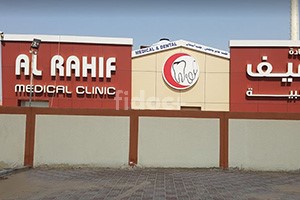 Al Rahif Medical Clinic, Dubai