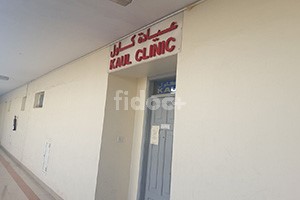 Kaul Clinic, Dubai