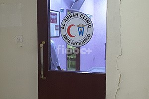 Al Abrah Clinic, Dubai