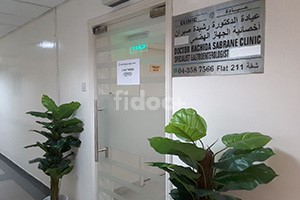Doctor Rachida Sabrane Clinic, Dubai